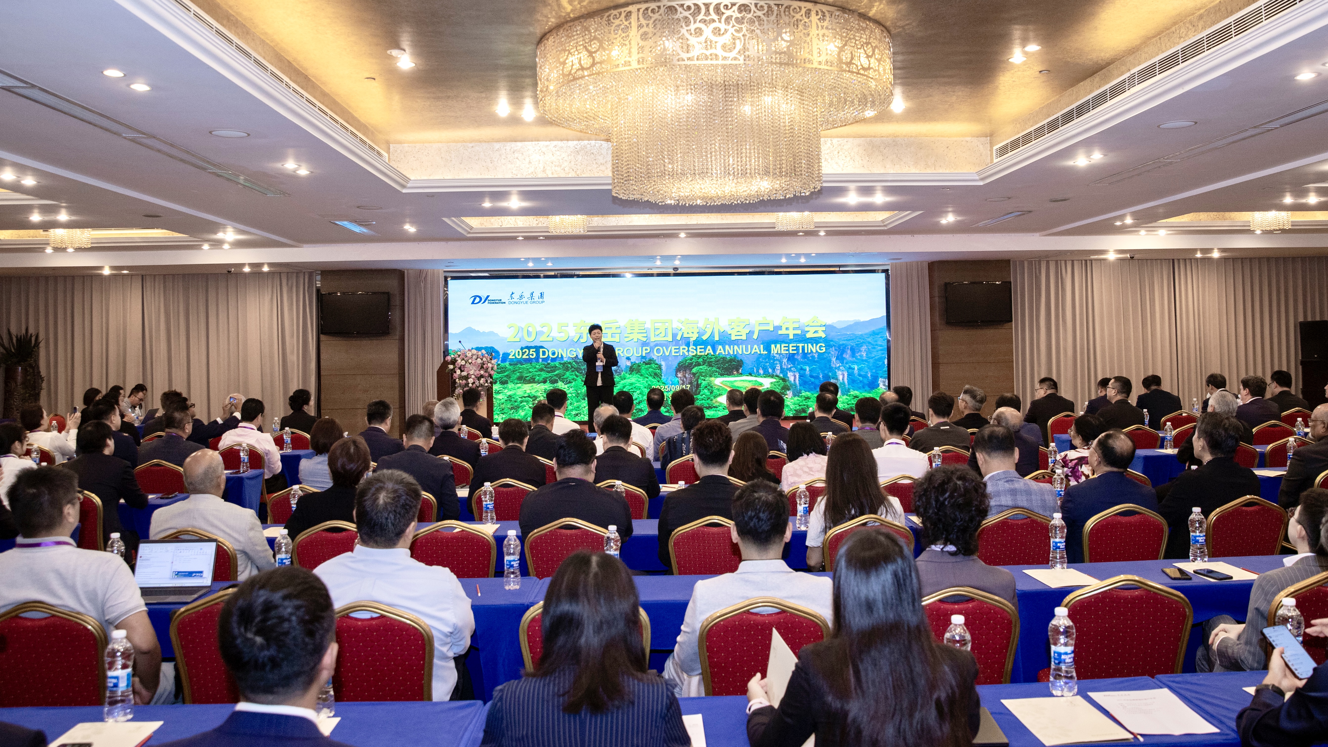 2025久点海外客户年会召开，，，108位海外客户相聚张家界共话发展未来