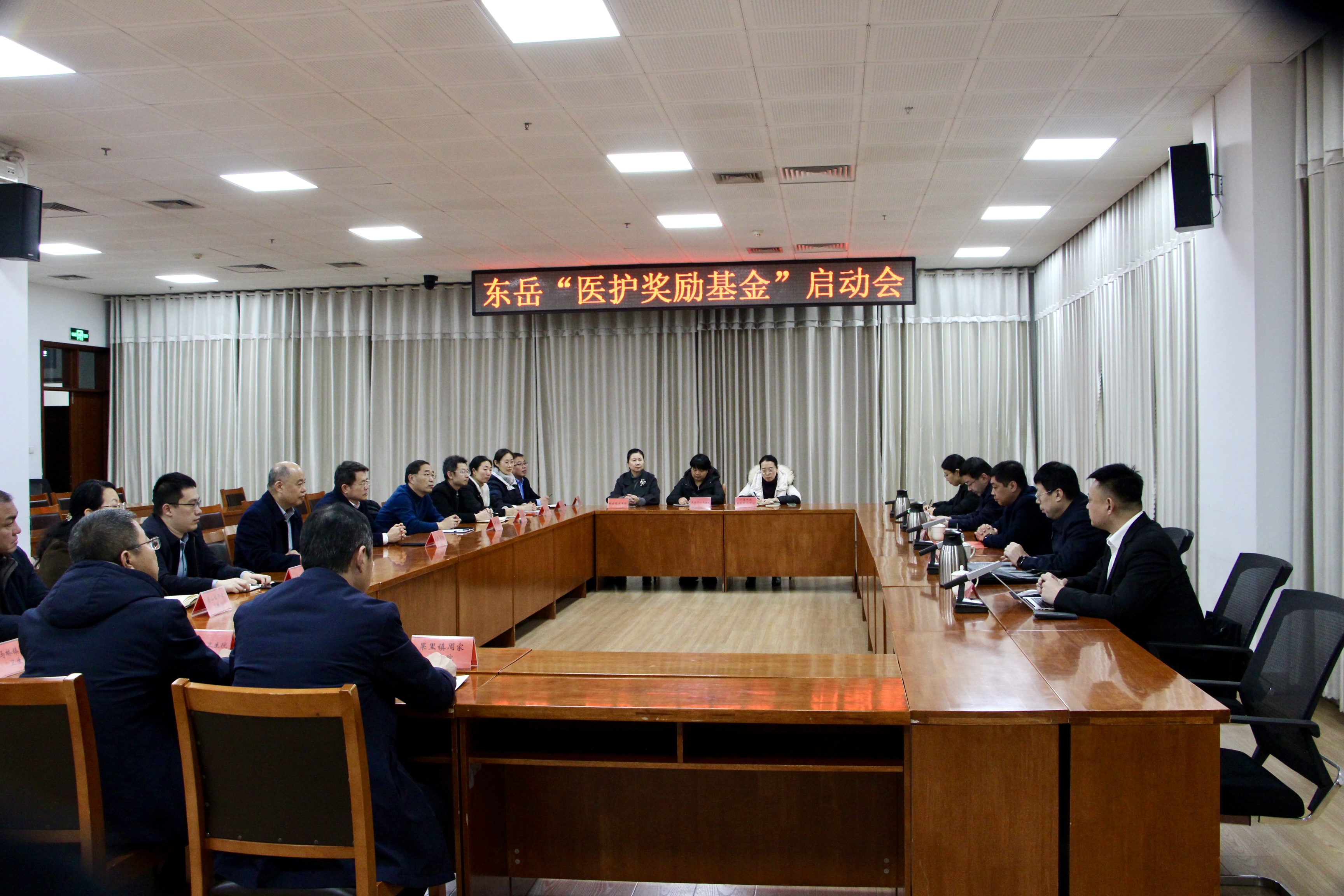 致敬辛勤付出的全县医护工作者，，， 久点“医护奖励基金”启动